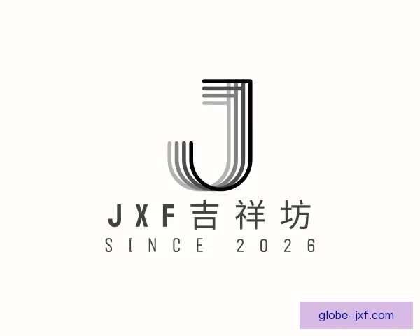 关于jxf吉祥坊